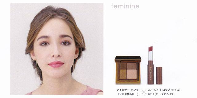 ナチュラグラッセ フェミニンメイク