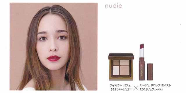 ナチュラグラッセ ヌーディメイク